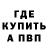 ТГК гашишное масло Good_Baster