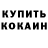 КЕТАМИН VHQ Maxim Nasty
