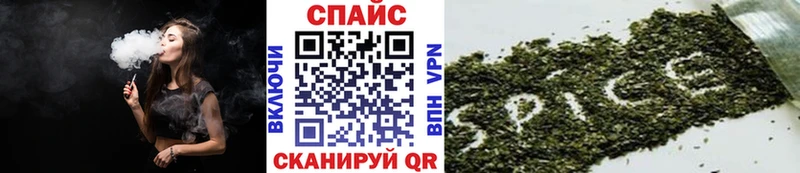 БУТИРАТ буратино  Солнечногорск 