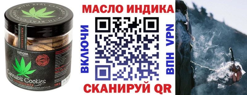 Canna-Cookies марихуана  хочу   Солнечногорск 