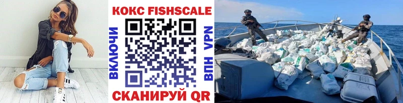 COCAIN Columbia  Солнечногорск 
