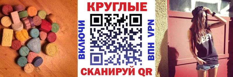 Экстази 300 mg  Солнечногорск 