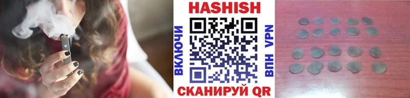 сайты даркнета телеграм  Солнечногорск  Гашиш Cannabis  гидра маркетплейс 
