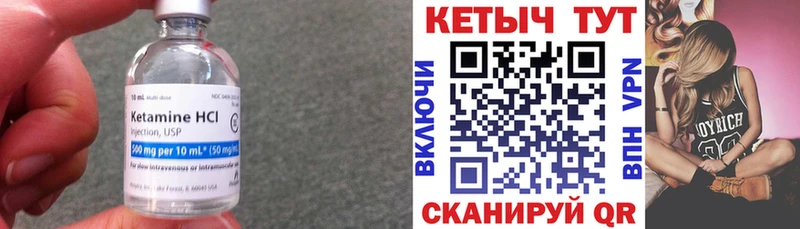 площадка официальный сайт  Солнечногорск  КЕТАМИН ketamine 