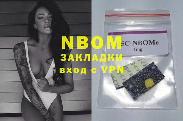 прущая мука Аркадак