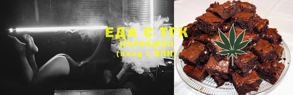 прущая мука Аркадак