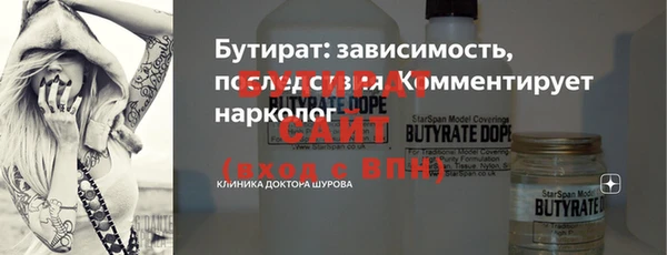 прущая мука Аркадак