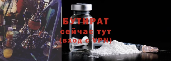 хмурый Армянск