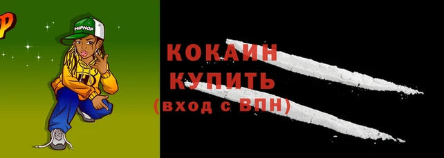 хмурый Армянск