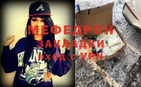 хмурый Армянск