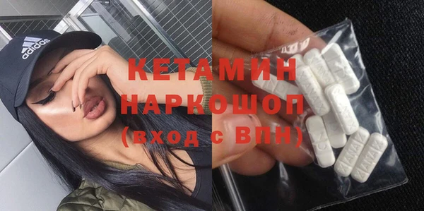 хмурый Армянск