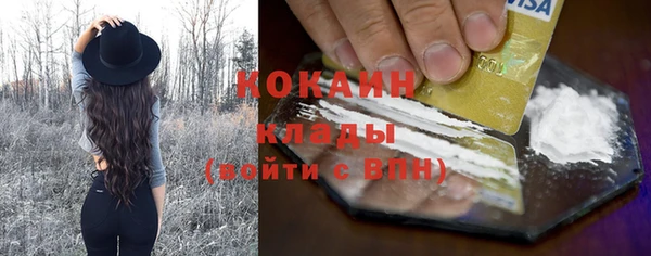 хмурый Армянск