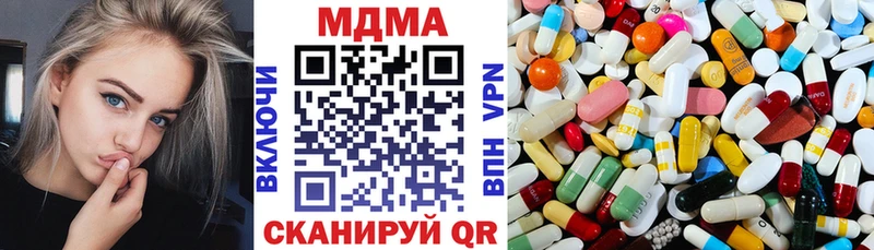 это Telegram  MEGA зеркало  Солнечногорск  где купить наркоту  MDMA кристаллы 