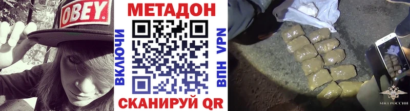 МЕТАДОН мёд  Солнечногорск 