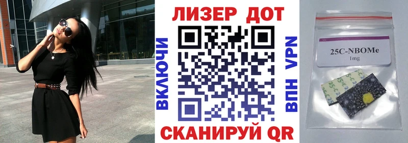 ОМГ ОМГ зеркало  Солнечногорск  Марки 25I-NBOMe 1500мкг  магазин   