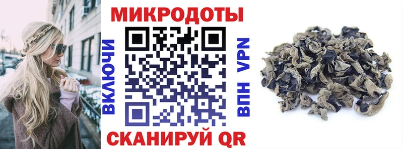 Псилоцибиновые грибы Magic Shrooms  Солнечногорск 